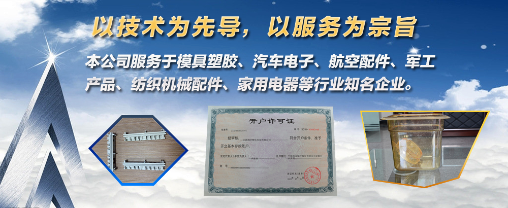 中馳重工